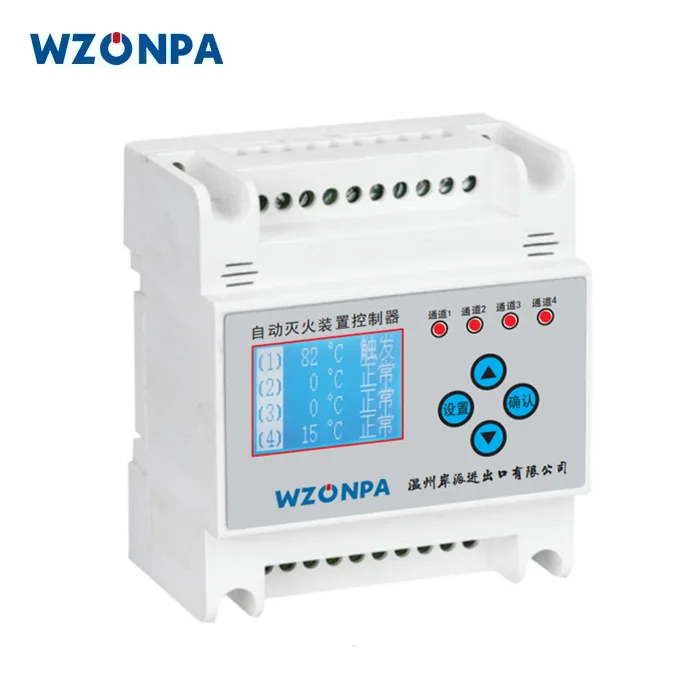 Automatic Fire Extinguishing System Controller